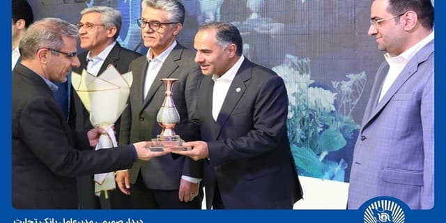 بانک تجارت در خدمت پیشرفت اقتصاد کشور است