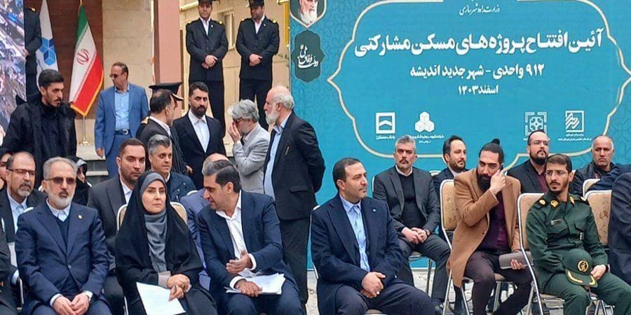 افتتاح ۹۱۲ واحد مسکن مشارکتی در شهر جدید اندیشه با دستور رییس جمهور