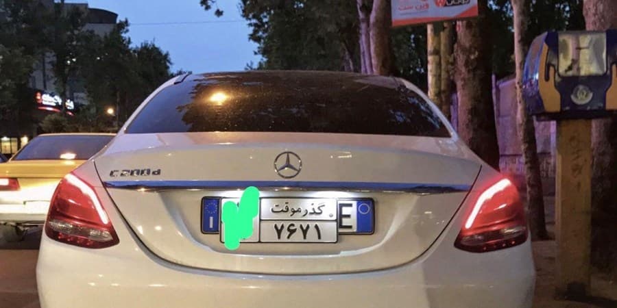 خرید و فروش خودروهای پلاک گذر موقت ممنوع است