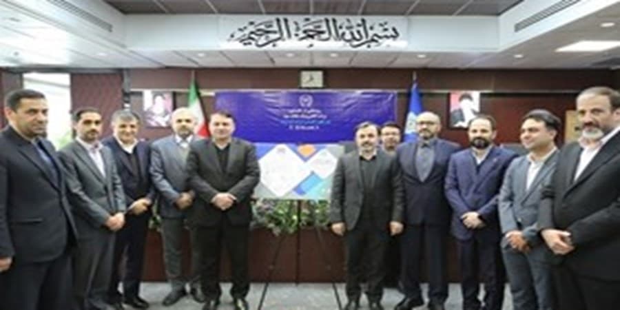 "برات الکترونیک" بانک سپه رونمایی شد