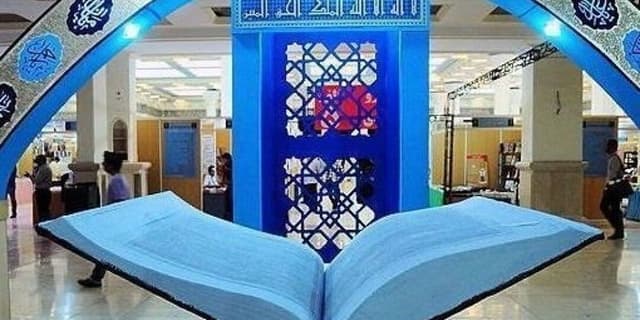 سی‌ودومین نمایشگاه بین‌المللی قرآن امروز گشایش می‌یابد