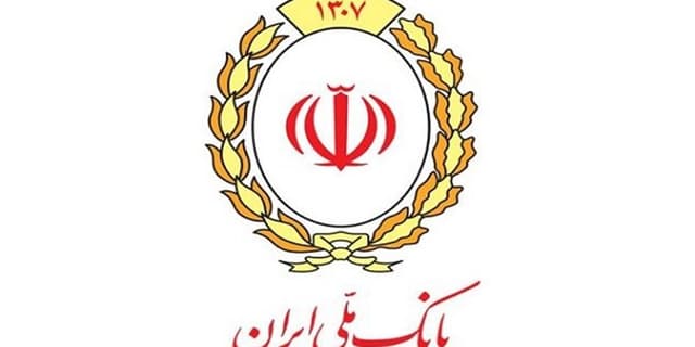 صدرنشینی بانک ملی ایران در پرداخت تسهیلات ودیعه مسکن