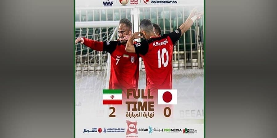 فوتبال ۶ به ۶ قهرمانی آسیا؛ پیروزی ایران مقابل ژاپن