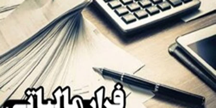 شناسایی فرار مالیاتی ۴۸ میلیارد تومانی از یک رستوران در غرب تهران