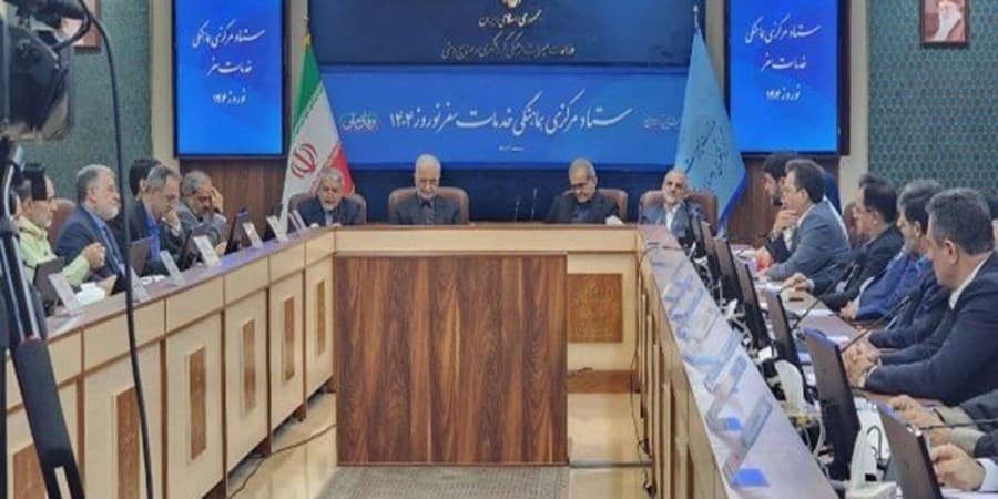 حضور پزشکیان در ستاد مرکزی هماهنگی خدمات سفر نوروز ۱۴۰۴