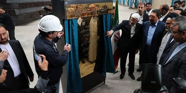 معاون اول رئیس‌جمهور «بزرگترین کارخانه تولیدکننده تیرآهن در شرق کشور» را افتتاح کرد