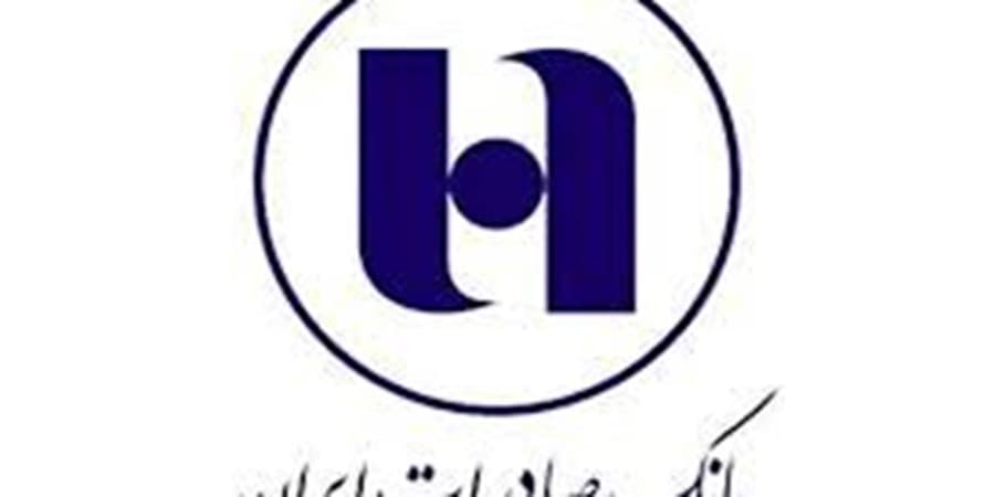 تداوم مسئولیت‌های اجتماعی بانک صادرات ایران با اهدای بسته‌های معیشتی