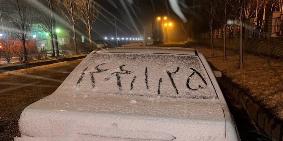 بهار اردبیل برفی شد