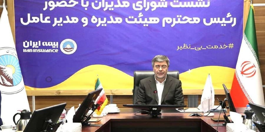 ضرورت ارتقا فرهنگ سازمانی مبتنی بر مشتری مداری در بیمه ایران