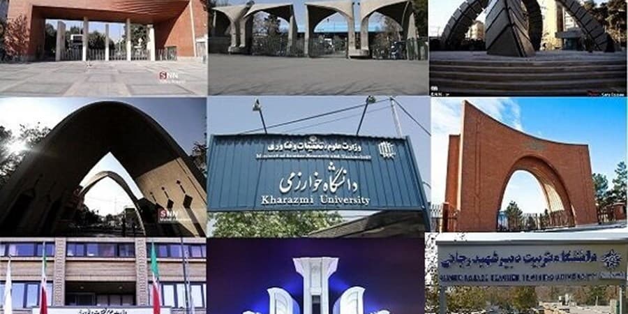 تصویب نتایج رتبه‌بندی ملی دانشگاه‌ها