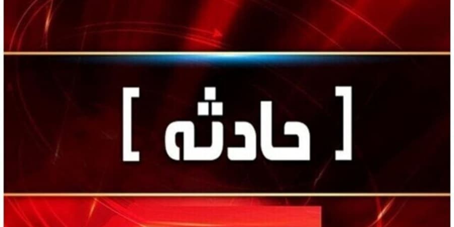 ۱۱ مصدوم بر اثر واژگونی مینی‌بوس سرویس معدن در محور بردسکن- سبزوار