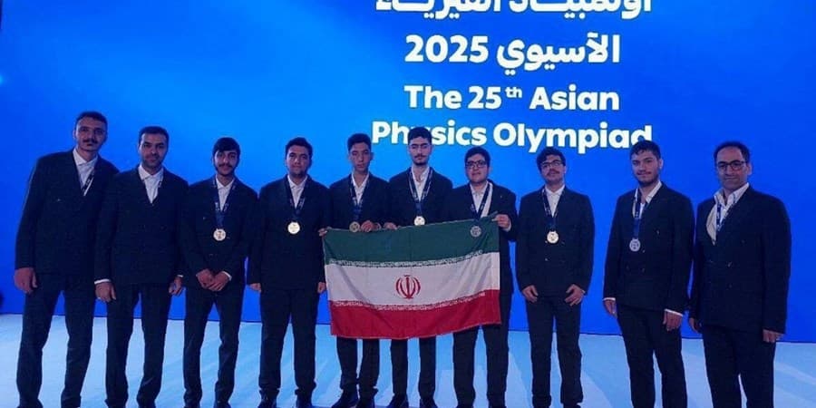 موفقیت دانش‌آموزان سمپادی در المپیاد فیزیک آسیایی ۲۰۲۵ عربستان
