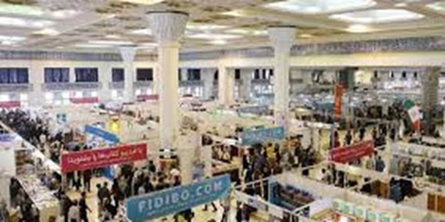نمایشگاه کتاب تهران با بیش از ۶۵۰ میلیارد تومان فروش به کار خود پایان داد