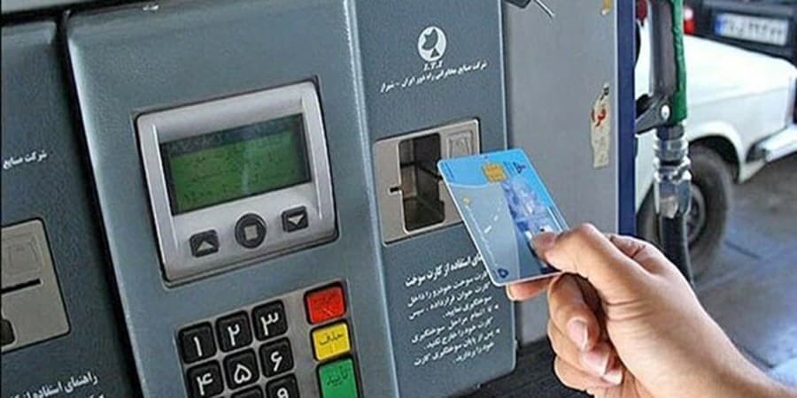 سهمیه سوخت با طرح انتقال به کارت بانکی تغییر نمی‌کند
