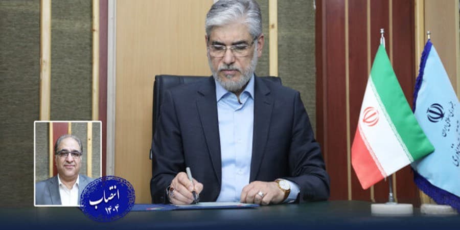 وزیر علوم سرپرست مرکز نشر دانشگاهی را منصوب کرد