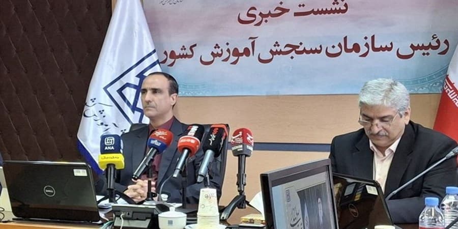 برگزاری نوبت دوم کنکور در پایان هفته/ سهمیه خانواده شهدای جنگ ۱۲روزه اعمال می‌شود