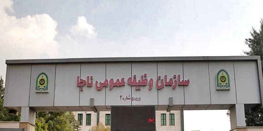 مشمولان فاقد معافیت تحصیلی امکان خروج از کشور و شرکت در مراسم اربعین را ندارند