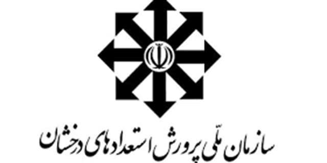 اعلام نتایج آزمون ورودی پایه هفتم مدارس سمپاد/ امکان ثبت درخواست تجدیدنظر در تصحیح پاسخ‌برگها از فردا