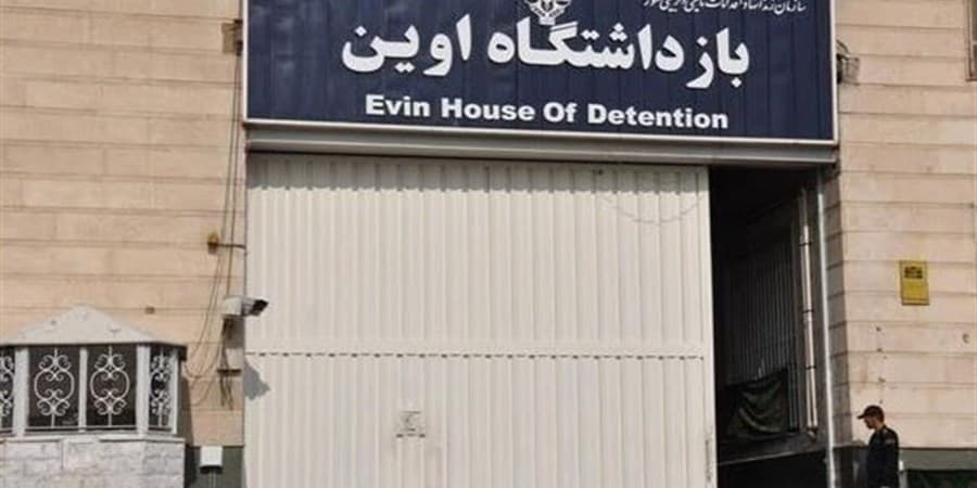 آغاز روند بازگشت مددجویان به زندان اوین پس از تجاوز رژیم صهیونیستی
