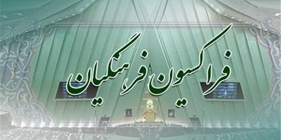 ۳ گام اساسی برای معلمان/ پیشنهاد پرداخت ۵۰درصد فوق‌العاده فرهنگیان