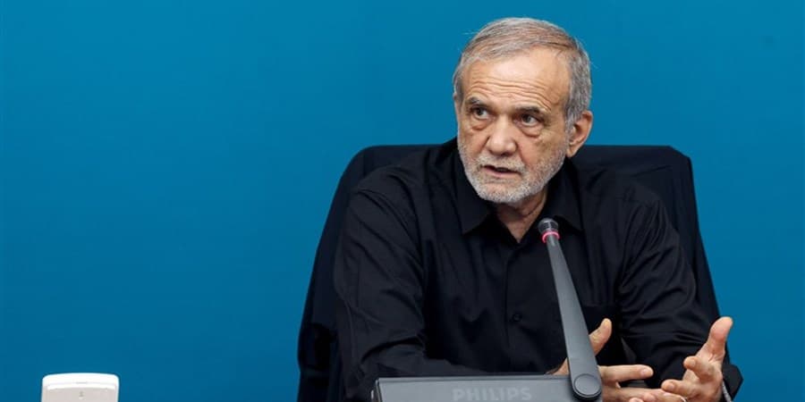 پزشکیان: شهریه ۱۶۰ میلیونی مدارس نشانه بی‌عدالتی محض است