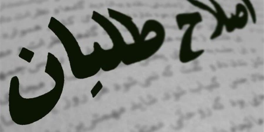 «نفوذ» و «نفاق» در جبههٔ اصلاحات