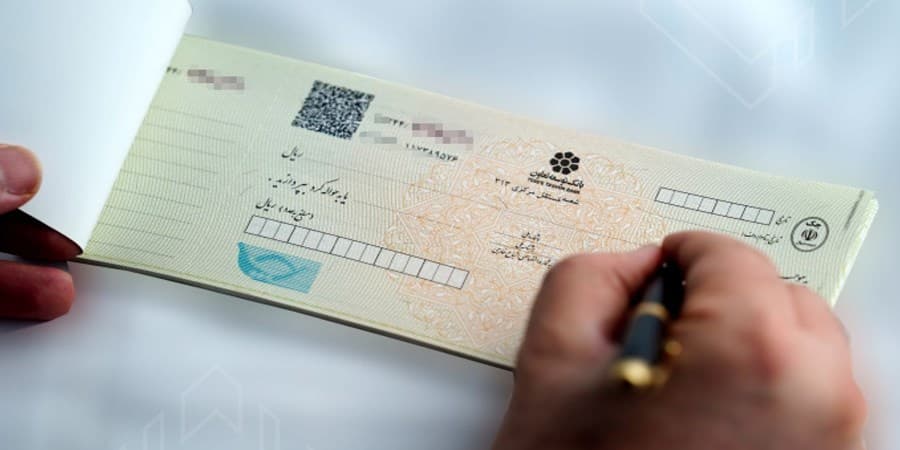 اعمال شرایط جدید صدور و تعداد برگ دسته چک از هفته آتی