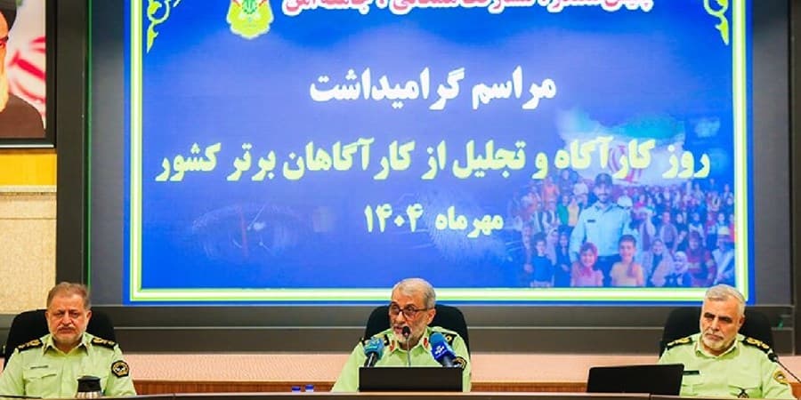 راه‌اندازی سامانه «بتا» برای استرداد اموال مسروقه