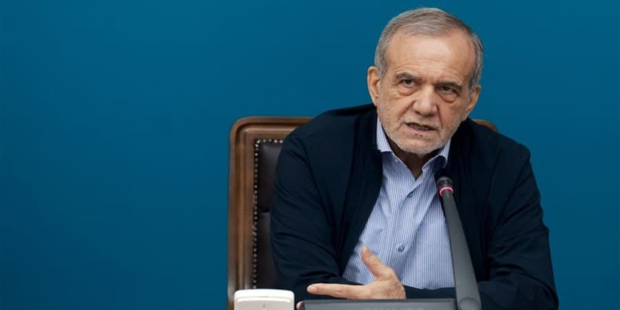 پزشکیان: انتخاب شعار عدالت و وفاق برای خاتمه اختلافات بود/ ایران تحریم شدنی نیست