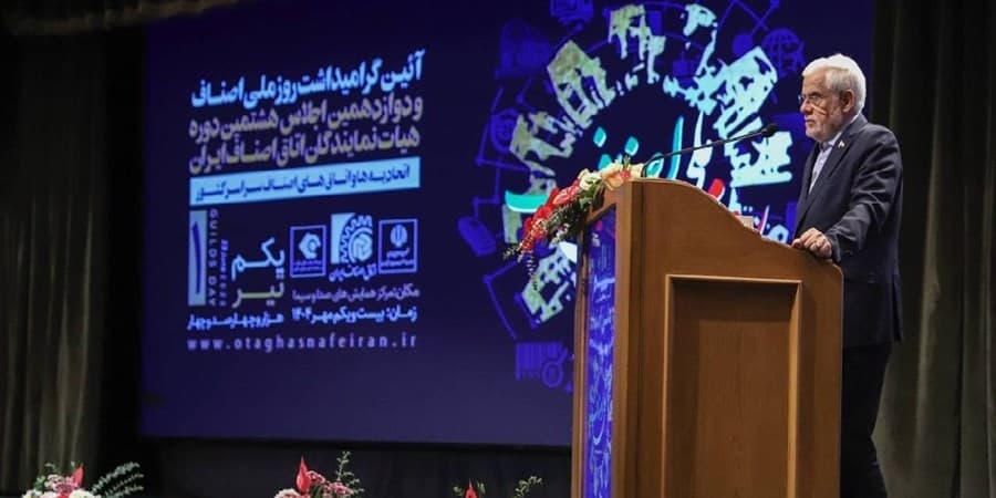 عارف: به دنبال کنار گذاشتن تحریم‌ها هستیم/ دولت از دخالت در بازار ناراحت است