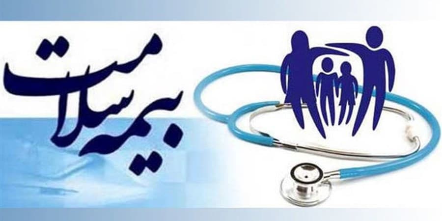 روزشمار هفته بیمه سلامت اعلام شد/برپایی میز خدمت سیار در محلات کم‌برخوردار