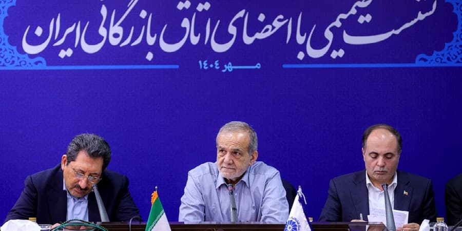 پزشکیان: هدف اسنپ‌بک، محدود کردن فروش نفت ایران است