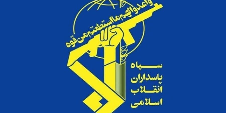سپاه: اسناد لانه جاسوسی نشان داد، میدان دیپلماسی در نگاه آمریکا پوششی برای نفوذ و فریب است