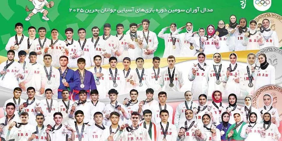 سود هنگفت ایران از گنجی که در بحرین ۲۰۲۵ کشف شد