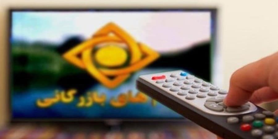 از معجون لاغری تا شامپوی معجزه‌گر؛ حکایت تکراری تبلیغات دردسرساز در تلویزیون!