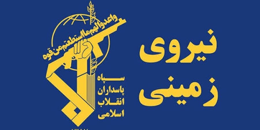 کشف و ضبط یک محموله سنگین اقلام ضد امنیتی متعلق به گروهک‌های ضد انقلاب