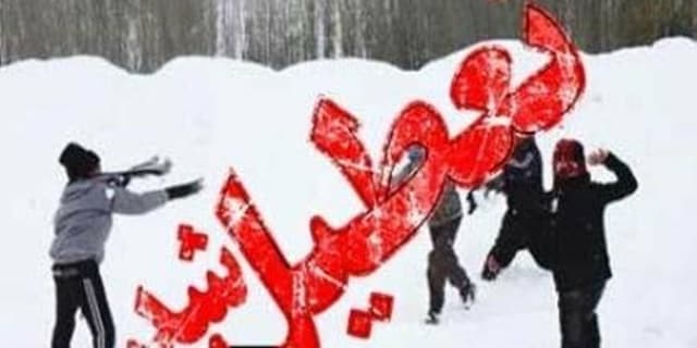 مدارس ابتدایی و متوسطه اول نوبت صبح مشهد فردا غیرحضوری شد