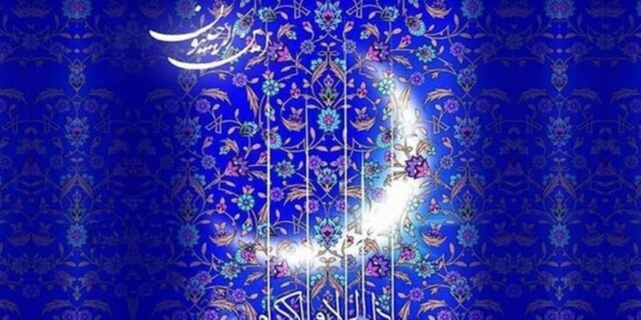 اعمال و فضیلتهای ماه رجب