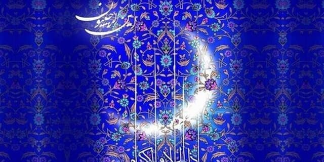 اعمال و فضیلت‌های ماه رجب