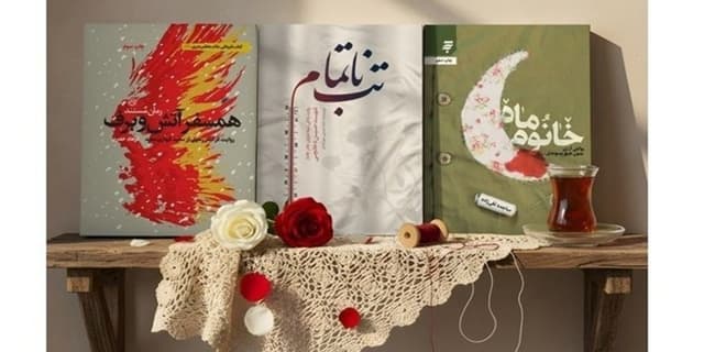 استقبال از کتاب‌های تازه تقریظ شده توسط رهبر انقلاب در بازار