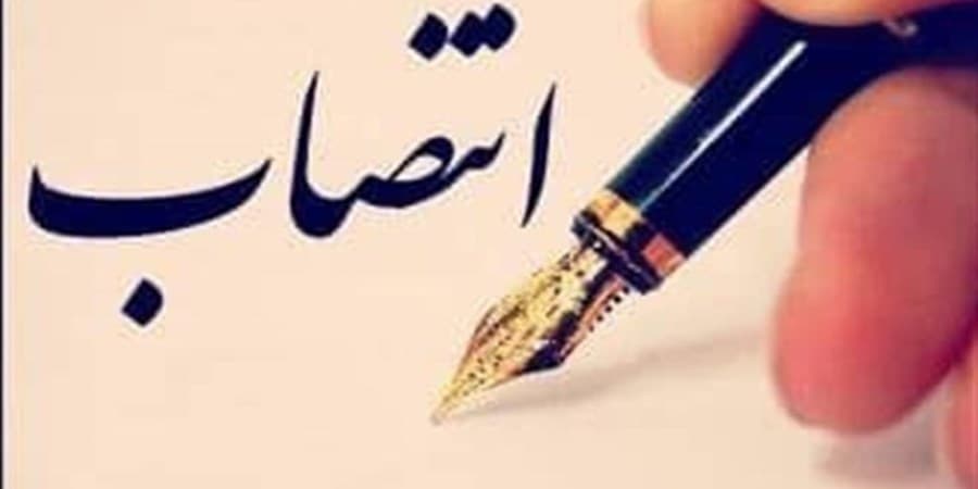 تغییر مدیران حراست 3 دانشگاه تهران