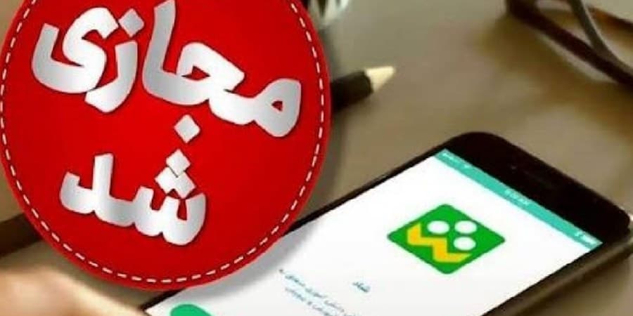 مدارس تهران سه‌شنبه و چهارشنبه مجازی شد