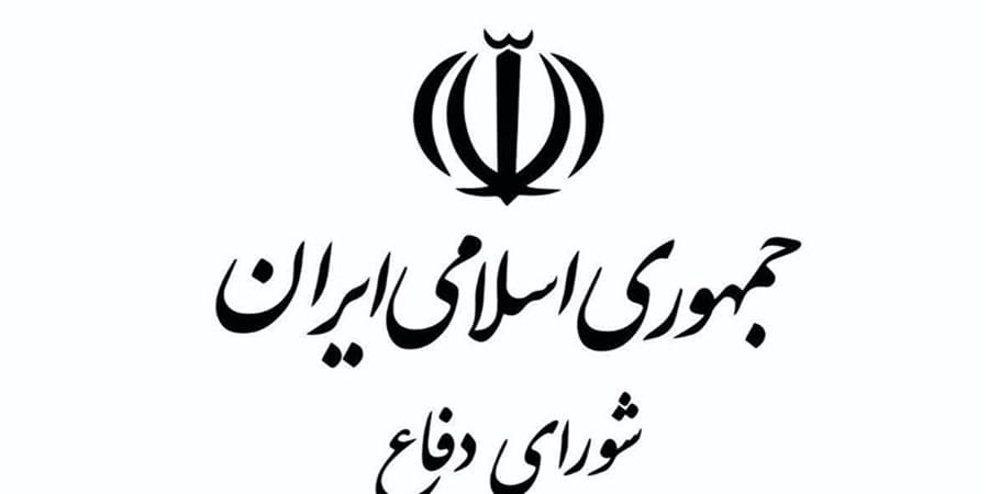 شورای دفاع: تداوم رفتار خصمانه دشمن پاسخ قاطع در پی دارد