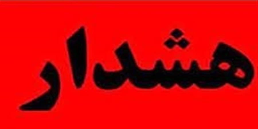 هشدار دادستانی به همراهان فراخوان‌های ضد ایرانی