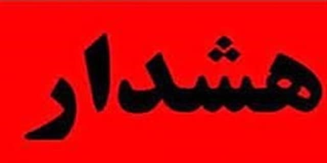 هشدار دادستانی به همراهان فراخوان‌های ضد ایرانی