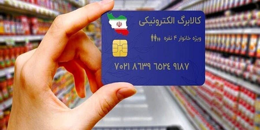 مهلت ثبت‌نام «کالابرگ» تمدید شد/ دلیل خطا هنگام ثبت‌نام چیست؟