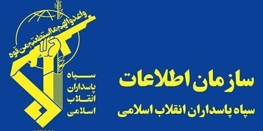 اطلاعات سپاه: فتنه 10 سرویس اطلاعاتی متخاصم علیه ایران شکست خورد