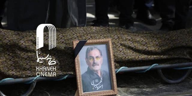 اسفندیار شهیدی به خاک سپرده شد
