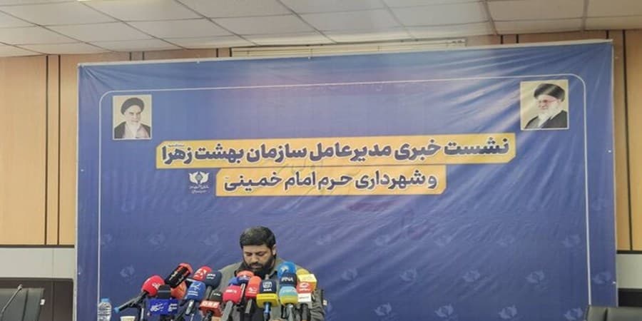 پذیرش۱۱۲۴ جانباخته حوادث اخیر در بهشت زهرا/ انتشار تدریجی اسامی جانباختگان در سامانه