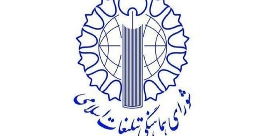 اطلاعیه شورای هماهنگی تبلیغات اسلامی درباره زمان تشییع شهید آیت‌الله خامنه‌ای